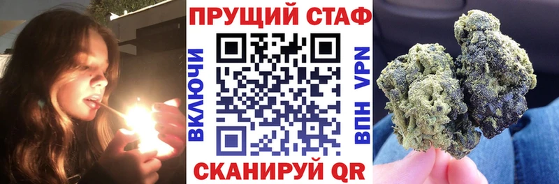 Наркотические вещества Мариинск ГАШ  Конопля  КОКАИН  Меф мяу мяу 