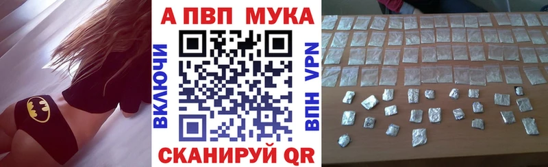 APVP крисы CK  Мариинск 