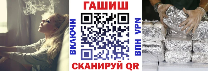ГАШ 40% ТГК  гидра онион  Мариинск 