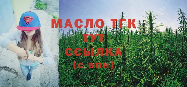 MDMA Аркадак