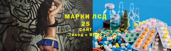 MDMA Аркадак