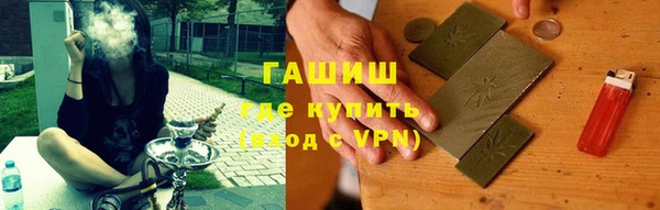 MDMA Аркадак