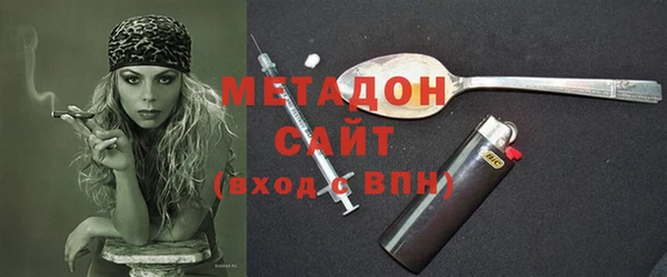 твердый Армянск