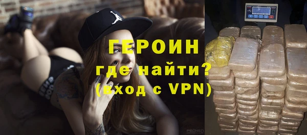 Альфа ПВП Новозыбков