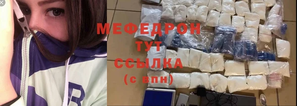 твердый Армянск