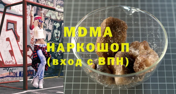 марки nbome Балахна