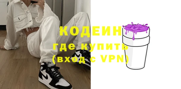 твердый Армянск