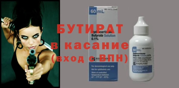 прущие грибы Новодвинск