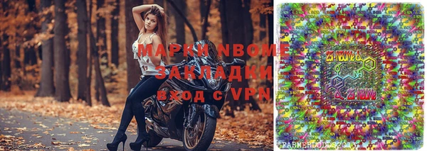 твердый Армянск