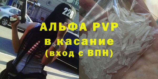 твердый Армянск