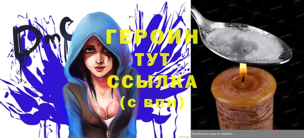 Альфа ПВП Новозыбков
