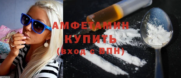 мяу мяу кристалл Арсеньев