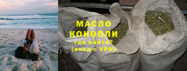 твердый Армянск
