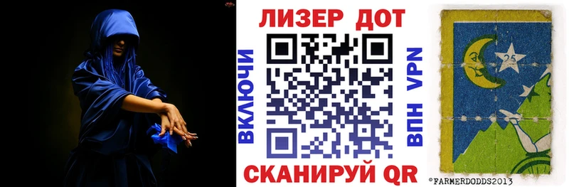 Марки NBOMe 1,8мг  Мариинск 