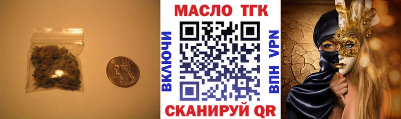Дистиллят ТГК гашишное масло  Мариинск 