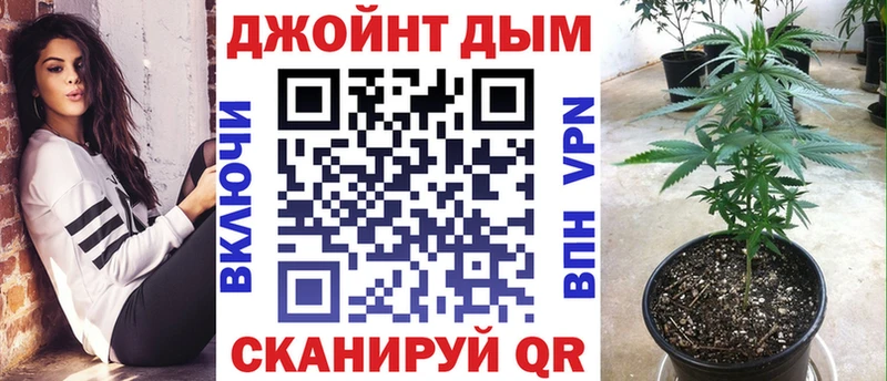 Каннабис Ganja  Мариинск 